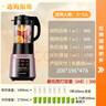 九陽(yáng)破壁機家用輕音全自動(dòng)多功能加熱豆漿機果汁機榨汁輔食機1.75L五谷雜糧3-5人用Y928S政府補貼 曬單實(shí)拍圖