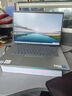 戴爾（DELL） 靈越16Plus 16英寸大屏創(chuàng)作本補(bǔ)貼20%設(shè)計(jì)師學(xué)生辦公剪輯游戲制圖輕薄筆記本電腦 13代標(biāo)壓i5-13420H 2.5K護(hù)眼屏 銀色 16G內(nèi)存 1TB高速固態(tài) 標(biāo)配 曬單實(shí)拍圖