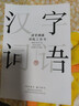 鬼吹燈1：精絕古城隨書(shū)附贈：寶物臻享藏書(shū)票  中南傳媒 曬單實(shí)拍圖