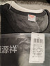 恒源祥【熱銷50W】保暖內(nèi)衣男女加絨加厚秋衣秋褲中老年棉套裝 曬單實(shí)拍圖