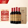 張裕（CHANGYU）愛(ài)斐堡（A6）赤霞珠干紅葡萄酒 750ml*4支木盒裝 中秋送禮 曬單實(shí)拍圖