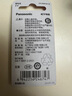 松下CR2450紐扣電池 3V 適用部分寶馬汽車(chē)1/3/5/7系鑰匙遙控器電池 1粒精裝 曬單實(shí)拍圖