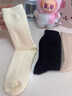 佰姿緣羊毛襪子女秋冬款中筒襪加厚保暖居家睡眠襪冬天月子襪長(cháng)筒堆堆襪 【4雙】2米色+卡其+深咖 均碼 【可免費試穿一雙】 曬單實(shí)拍圖