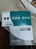 光芒（GOMON）燃氣灶雙眼灶家用天然氣 5.2kW猛火灶具 臺式嵌入式 不銹鋼大火力灶臺 GM-N601AX 天然氣 曬單實(shí)拍圖