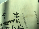 【包郵 現(xiàn)貨】余光中人間清醒三部曲全3冊 游于藝做作個閑人宜幽默宜從容對抗荒誕的生活逍遙游波波度一生不喜亦不懼余光中散文北京時代華文書局 正版 曬單實拍圖