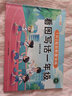 【斗半匠】看圖寫話一年級二年級每日一練小學生看圖說話一升二升三銜接寫作起步素材積累語文專項訓練習冊閱讀理解上下冊暑假作業(yè)銜接訓練人教版作文大全思維導圖范文 【一年級】看圖寫話（贈一升二銜接冊） 看圖寫 曬單實拍圖
