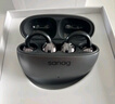 SANAG塞那S7S AI耳機耳夾式藍牙耳機 骨傳導概念無(wú)線(xiàn)開(kāi)放式掛耳 運動(dòng)跑步通話(huà)降噪適用于蘋(píng)果小米 黑 曬單實(shí)拍圖