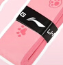 李寧（LI-NING）羽毛球拍手膠吸汗防滑手柄纏把帶網(wǎng)球拍糯糯膠GP2000緩震耐磨裝備 糖粉色 【櫻花香】-萌爪爪耐久型 5條裝 曬單實(shí)拍圖