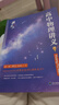 【黃夫人官方指定店】2026新高考高中物理黃夫人講義 高一高二+一輪復習含配套視頻課程全國文理通用教輔搭萬(wàn)猛生物英語(yǔ)佟大大數學(xué) 【店長(cháng)推薦】黃夫人高一高二+一輪復習+物理知識清單 曬單實(shí)拍圖