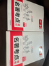 2026一本初中語文課內(nèi)外名著考點(diǎn)速記精練名著基礎(chǔ)知識點(diǎn)導(dǎo)讀初一二三中考語文名著專項訓(xùn)練名著導(dǎo)讀考點(diǎn)精練 考點(diǎn)講練套裝【速記+精練】 曬單實(shí)拍圖
