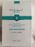 雅莎爾（yashaer）左旋vc煥彩保濕精華膜 貼片面膜滋潤煥顏補水男女面部護膚品 煙酰胺煥膚面膜25g*6片 曬單實(shí)拍圖