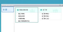 品茗安全計算軟件2025新版V4.2/免狗 新規范建筑施工方案計算書(shū) 2025最新版 V4.2 免狗永久 曬單實(shí)拍圖