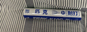 匹克羽毛球球耐打口糧球訓(xùn)練比賽專用球羽毛球子鴨毛10只裝羽球王K10C 曬單實(shí)拍圖