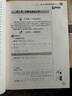 華羅庚數學(xué)競賽教程小學(xué)三四五六年級奧數點(diǎn)睛巧上加巧比賽輔導材料思維訓練舉一反三練習冊 競賽教程3456年級4本套裝【配名師講解視頻】 曬單實(shí)拍圖