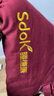 SdoK睡德康紅豆包熱敷袋原始點電加熱肩頸腰背全身通用理療袋電熱毯子 【二代-方格鎖溫輕便款】紅豆全身款+12檔控溫 曬單實拍圖