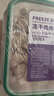 WEYES凍干雞肉粒500g桶裝成幼貓狗寵物零食凍干雞胸肉干營(yíng)養發(fā)腮 曬單實(shí)拍圖