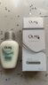 玉蘭油（OLAY）Olay玉蘭油三重凈白防曬乳液 帶uv防護小白傘防曬 七夕情人節禮物 新版olay三重凈白防曬乳液30ml 曬單實(shí)拍圖