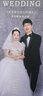 ai展架生日立牌易拉寶結(jié)婚海報迎賓廣告牌招聘支架婚禮設(shè)計定制作 高清細膩防水海報+pvc支架 超清防水海報+pvc支架80x180cm 曬單實拍圖