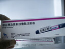 【冷鏈產(chǎn)品】[諾和益] 德谷胰島素利拉魯肽注射液 3ml*1支(預填充注射筆)3盒裝 曬單實(shí)拍圖