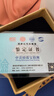 慈靈閣朱砂汽車鑰匙扣掛件本命佛吊墜無事牌虛空臧菩薩屬?；⒆o身符男女 曬單實拍圖