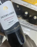 杰卡斯釀酒師臻選系列梅洛干紅葡萄酒750mL 澳洲紅五星原瓶進(jìn)口 送禮 釀酒師臻選系列梅洛干紅750六支 曬單實(shí)拍圖