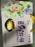 摯月洛陽(yáng)鮮花餅河南特產(chǎn)伴手禮牡丹酥玫瑰鮮花餅糕點(diǎn)心送禮盒小吃456g 曬單實(shí)拍圖