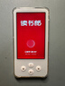 讀書郎學(xué)習(xí)機英語聽力寶 AI精準(zhǔn)學(xué) 復(fù)讀機隨身聽學(xué)習(xí)機語文英語學(xué)習(xí)提升神器 聽力大屏 口語練習(xí)機 象牙白-課本同步+全科+32G內(nèi)存 曬單實拍圖