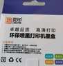 靈印適用惠普901墨盒連供可加墨Officejet4500彩色打印機J4640 J4580 J4660 【家庭版750頁(yè)】901黑色墨盒 曬單實(shí)拍圖