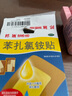 【原研藥】邦迪創(chuàng)可貼大號(hào)4片強(qiáng)生家用創(chuàng)口貼苯扎氯銨貼殺菌透氣無菌敷貼邦廸止血貼防磨腳貼彈性湊單常備藥用于小擦傷 曬單實(shí)拍圖