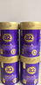 a2紫曜A2蛋白+HMO+益生菌 嬰兒配方奶粉2段(6-12月)6罐 曬單實(shí)拍圖