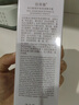 佰草集【雙石斛】高保濕精華乳/蜜30ml(長(cháng)效滋潤保濕舒緩干燥敏肌可用） 曬單實(shí)拍圖