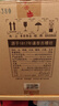 枝江真年份1 純糧食濃香柔雅白酒 中華老字號 國家地理標(biāo)志產(chǎn)品 42%vol 500mL 6瓶 曬單實拍圖