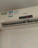 華凌空調 大1.5匹新一級能效 超省電pro巨省電變頻冷暖空調掛機 KFR-35GW/N8HA1Ⅲ-P 家電國家補貼 曬單實(shí)拍圖