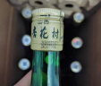 竹叶青酒 山西杏花村汾酒 露酒 玻瓶 送礼 45度 475mL 12瓶 原箱 实拍图