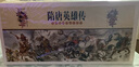 隋唐英雄傳連環(huán)畫 64開平裝  44本含老版曲藝版興唐傳 連環(huán)畫老版懷舊小人書 全新正版 學林出版社 曬單實拍圖