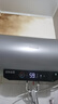 長(cháng)虹（CHANGHONG）儲水式電熱水器60升3000W速熱一級能效ECO節能八倍水量水質(zhì)可視化一鍵抑菌 Y60D520 曬單實(shí)拍圖