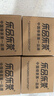 樂(lè )品樂(lè )茶特級明前嫩芽碧螺春綠茶葉2025新茶春茶禮盒裝自己喝送禮品袋250g 曬單實(shí)拍圖