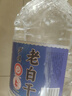 瀘旗老白干糧食酒高粱酒52度5L 濃香型高度桶裝散裝口糧酒泡酒白酒 曬單實拍圖
