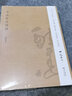 書(shū)法至寶（升級(jí)版）匯集陸機(jī)、王羲之、王獻(xiàn)之、王珣、顏真卿、蔡襄、蘇軾、黃庭堅(jiān)、米芾、張即之、趙孟頫、文徵明等經(jīng)典書(shū)家法書(shū)名跡四十一件、精美圖片一百?gòu)垼考髌犯接嗅屛?曬單實(shí)拍圖