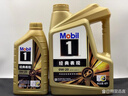 美孚（Mobil）金美孚0W40機油4L+機濾+空調濾+空氣濾+工時(shí)單次大保養12個(gè)月有效 曬單實(shí)拍圖