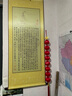 蘇牛佛道禪仙印刷防水絲絹卷軸字畫(huà)玄關(guān)書(shū)房禪意裝飾掛畫(huà) 心經(jīng)-印刷卷軸畫(huà) 50*120厘米 曬單實(shí)拍圖