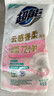超能云感香柔洗衣液添加蠶絲蛋白精華 持久留香 低泡易漂 深層清潔 【新配方】500g 曬單實(shí)拍圖