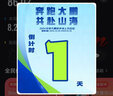 延中興業(yè)（INGYE）數碼藍圖紙建筑工程用紙A0/A1/A2/A3復印紙打印紙辦公用品設計制圖紙藍圖打印紙藍色 雙面藍 2寸芯 藍圖紙 A2  440mm*50米/卷 曬單實(shí)拍圖