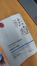 同仁堂水楊酸面膜淡化男士痘印女收縮貼片式毛孔補(bǔ)水保濕痘印去正品國(guó)貨 水楊酸祛痘面膜1盒10片裝 曬單實(shí)拍圖