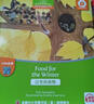 黑布林英語(yǔ)閱讀 小學(xué)d級別3，滑板少年（一書(shū)一碼）適合小學(xué)四、五年級 曬單實(shí)拍圖