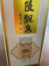 武陵酒 經(jīng)典飄香 53度醬香型白酒 口糧酒 純糧大曲坤沙 飄香系列 53度 500mL 6瓶 【經(jīng)典飄香】 曬單實(shí)拍圖