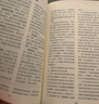 海蒂懷孕大百科 懷孕書(shū)籍孕產(chǎn)大百科育兒書(shū)籍 協(xié)和專(zhuān)家孕產(chǎn)大百科+懷孕一天一頁(yè)+懷孕每周吃什么等套裝單冊自選 懷孕孕產(chǎn)胎教育兒知識百科指南 海蒂懷孕+協(xié)和專(zhuān)家孕產(chǎn)大百科【最新版熱銷(xiāo)2冊】 曬單實(shí)拍圖
