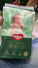 好奇（Huggies）小森林深睡大師系列紙尿褲試用裝S4片透氧防漏尿不濕新生兒 曬單實(shí)拍圖