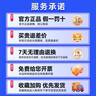 ?？低暎℉IKVISION）無線網(wǎng)橋 500米2.4GHz監(jiān)控專用室外網(wǎng)橋 成對免配置 穩(wěn)定抗干擾 DS-3WF-XW500-E/D 曬單實拍圖