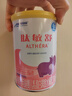 雀巢（Nestle）【超值加量裝】新品 超啟能恩適度水解配方奶粉3段12-36月850g 曬單實(shí)拍圖
